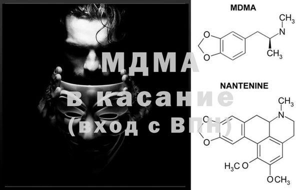 мдма Вяземский